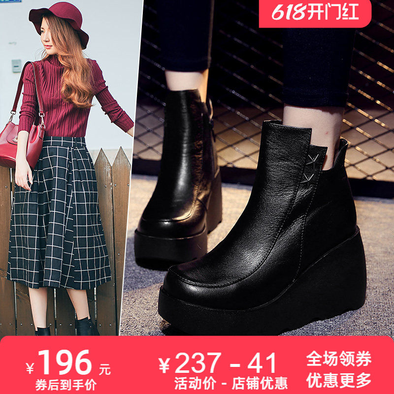 厚底真皮短靴女2026新款牛皮加绒保暖皮靴松糕底坡跟高跟女靴皮鞋