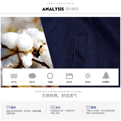 杉耐 Хлопковый комбинезон подходит для мужчин и женщин, дышащий износостойкий лонгслив, защита от ожогов