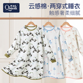 婴儿四季 儿童纯棉防踢被春夏薄款 通用 背心式 凉感纱布睡袋宝宝无袖