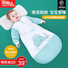 南极人婴儿睡袋秋冬款 加厚纯棉儿童宝宝春秋薄款 通用款 防踢被四季