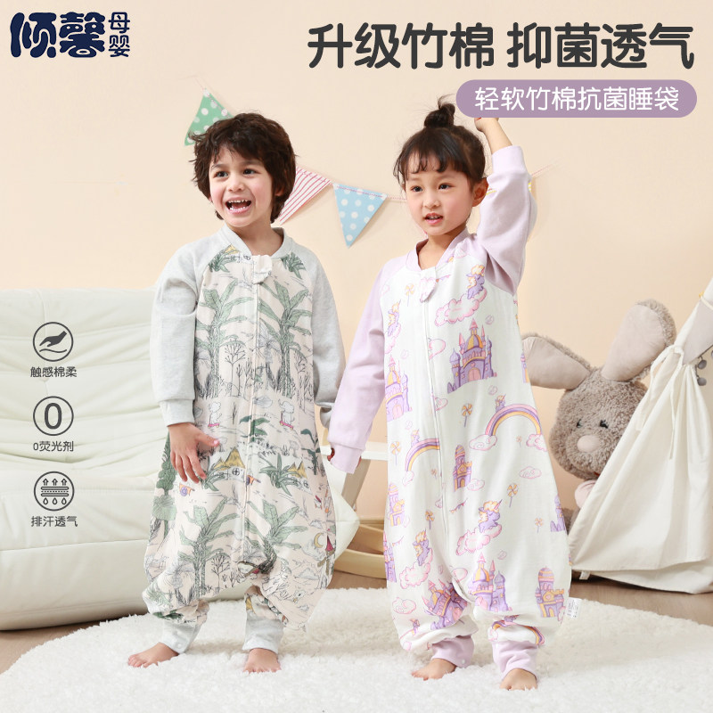 儿童睡袋春秋夏季薄款纱布婴儿睡袋竹棉分腿宝宝防踢被空调中大童