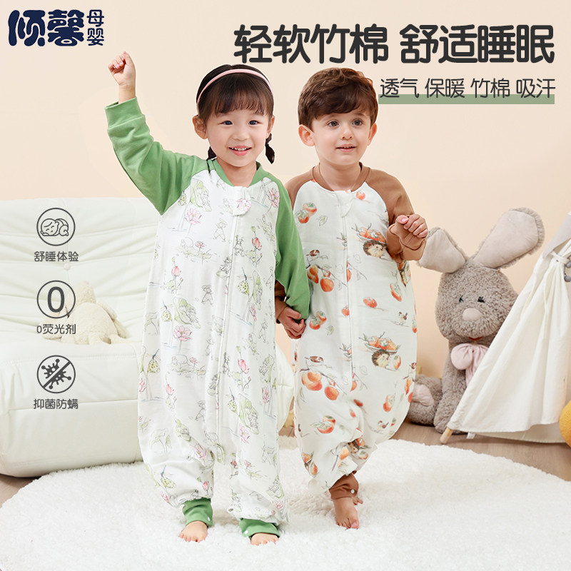 壳迪婴儿睡袋儿童春秋夏季薄款纱布睡袋中大童竹棉宝宝分腿防踢被