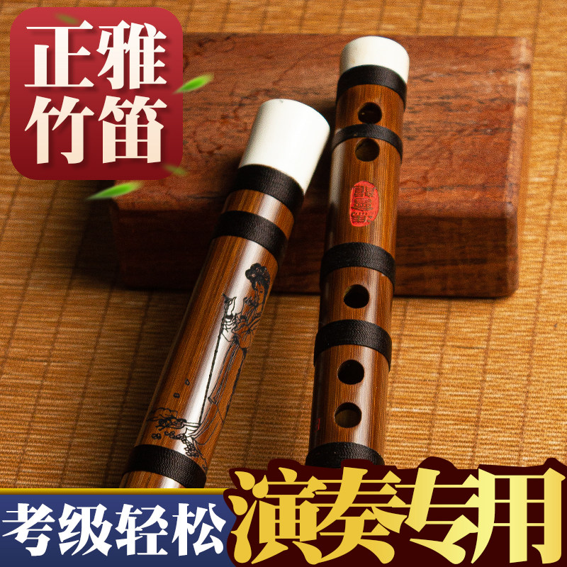 乐器D笛子C高级F成人E十二钗儿童G调曲笛专业演奏竹笛入门初学笛