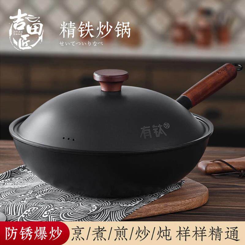 厂家直发工厂直销日式铁锅炒锅不粘锅电磁炉煤气灶通用平底锅铸铁