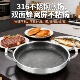 316不锈钢平底锅煎炒锅双耳煎锅不粘锅家用焖锅烙饼炒锅炒菜锅
