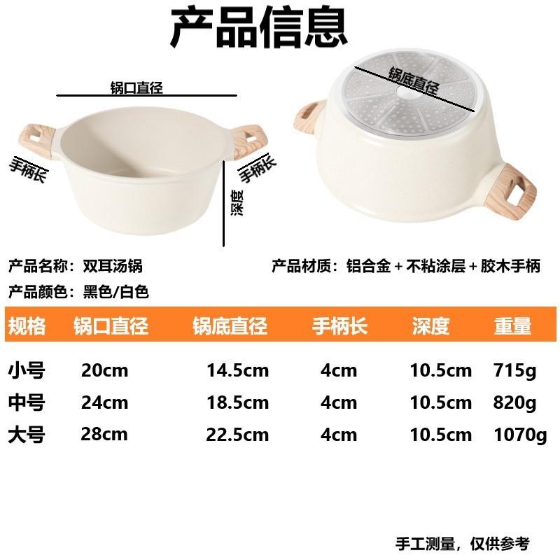 厂家直发新品麦饭石汤锅炖锅焖锅