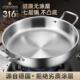 厂家直发316不锈钢平底锅家用无涂层双耳电磁炉专用不粘锅烙饼锅