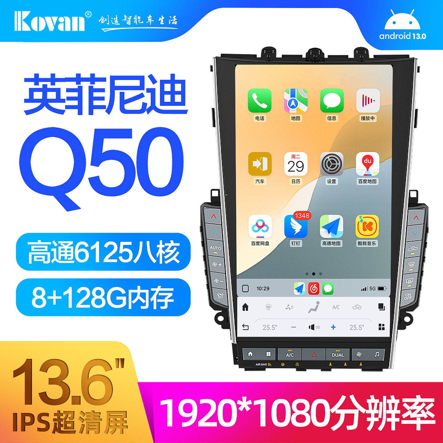 英菲尼迪Q50L Q60 QX60 G37 FX35 GTR 370z中控大竖屏导航改装,汽车用品/电子/清洗/改装,智能车机导航,淘宝优惠券,粉丝福利购,淘宝优惠卷