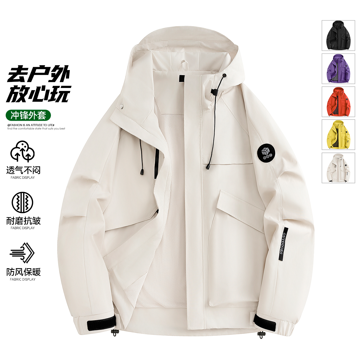 户外登山防风防水夹克冲锋衣男女