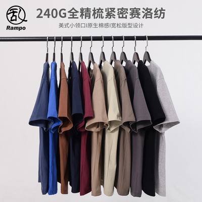 美式简约纯色重磅纯棉短袖t恤男女夏季tshirt情侣装半袖打底上衣