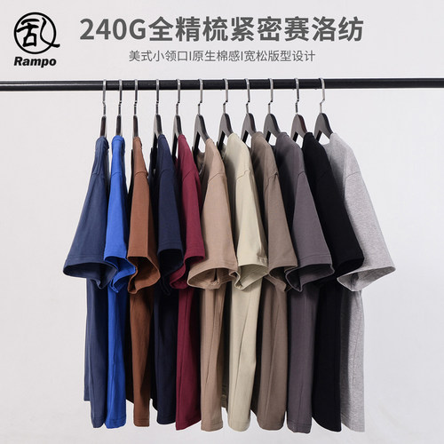 美式简约纯色纯棉短袖t恤