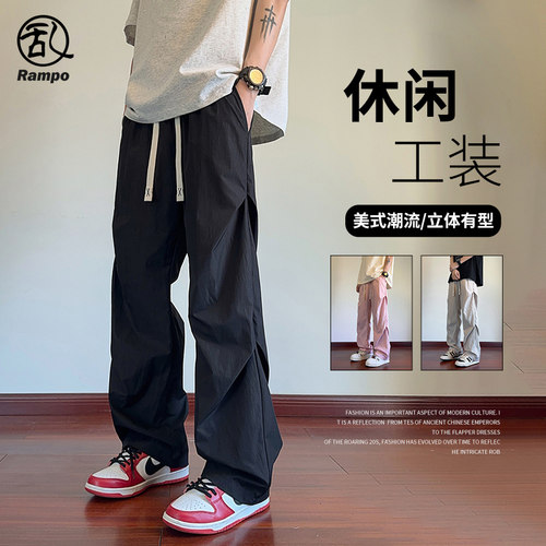 小众设计感冰丝垂感长裤男薄款