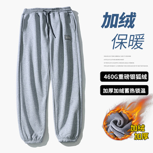 460G重磅银狐绒卫裤男款纯色加厚长裤子宽松运动束脚裤加绒休闲裤