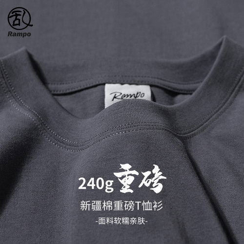 350g纯棉短袖小领口t潮大码上衣
