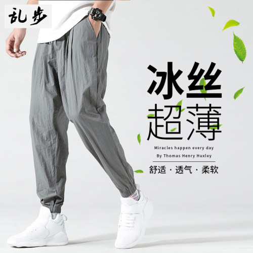 超薄款休闲九分裤哈伦裤