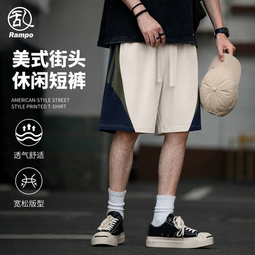 夏季男士凉感透气运动五分短裤