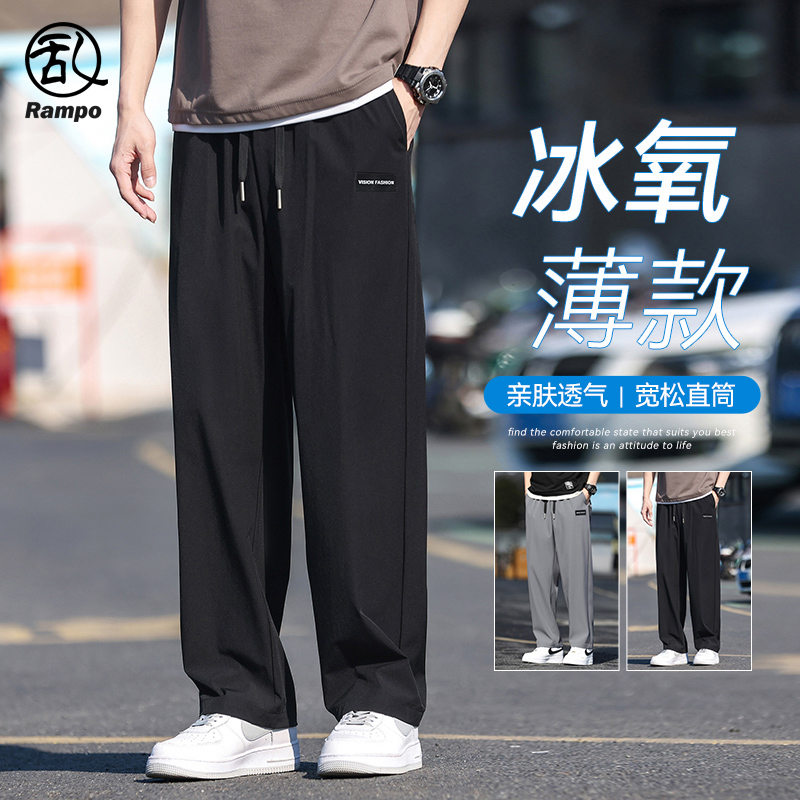 日系高街休闲宽松运动裤