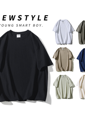 280g重磅纯棉纯色短袖t恤黑色男女情侣半袖衣服宽松大码圆领男装