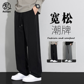 乱步阔腿裤 男宽松运动男士 子男秋季 Rampo 新款 垂感直筒休闲裤 长裤