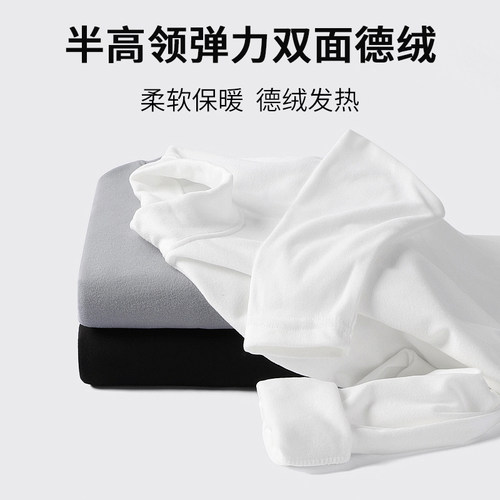 重磅长袖t恤德绒内搭白色打底衫