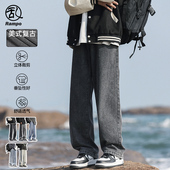 新款 男2026年夏季 潮牌宽松直筒裤 子男士 美式 潮流休闲裤 黑灰牛仔裤