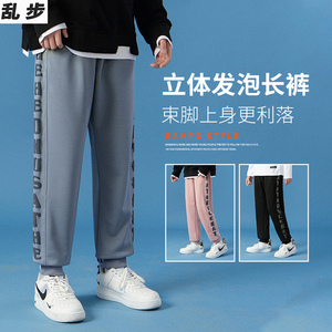 裤子男款夏季冰丝薄款运动裤潮牌束脚裤男士卫裤秋冬男生休闲长裤