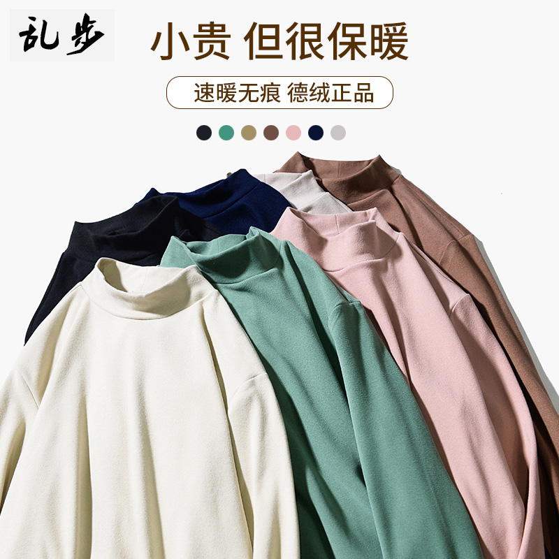 ins半高领长袖t恤打底衫