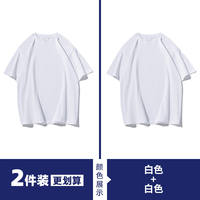 Luanbu 260g heavyweight pure cotton solid color short-sleeved T-shirt for men, all-cotton round-neck base layer, trendy brand white half-sleeved men's wear thumbnail 5
