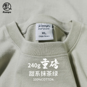 简约潮 t恤男女高级感二本针新疆棉夏季 350g重磅圆领纯棉大码 短袖