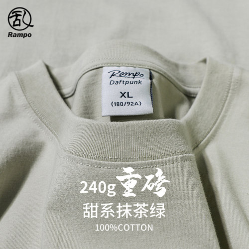 纯色重磅圆领纯棉大码短袖t恤
