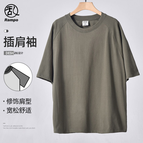 350g纯棉小领口插肩袖宽松上衣潮