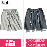 DK002 светло -серый+DK881 темно -серый