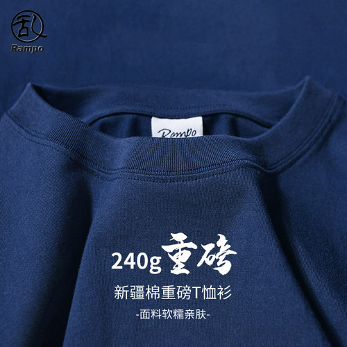 高品质短袖t恤休闲纯色打底夏季