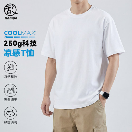 COOLMAX凉感速干透气短袖T恤男