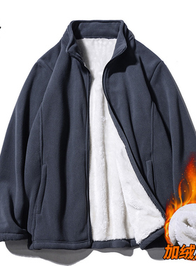 摇粒绒立领棉服外套男仿羊羔绒夹克棉衣冬季加绒加厚保暖开衫卫衣