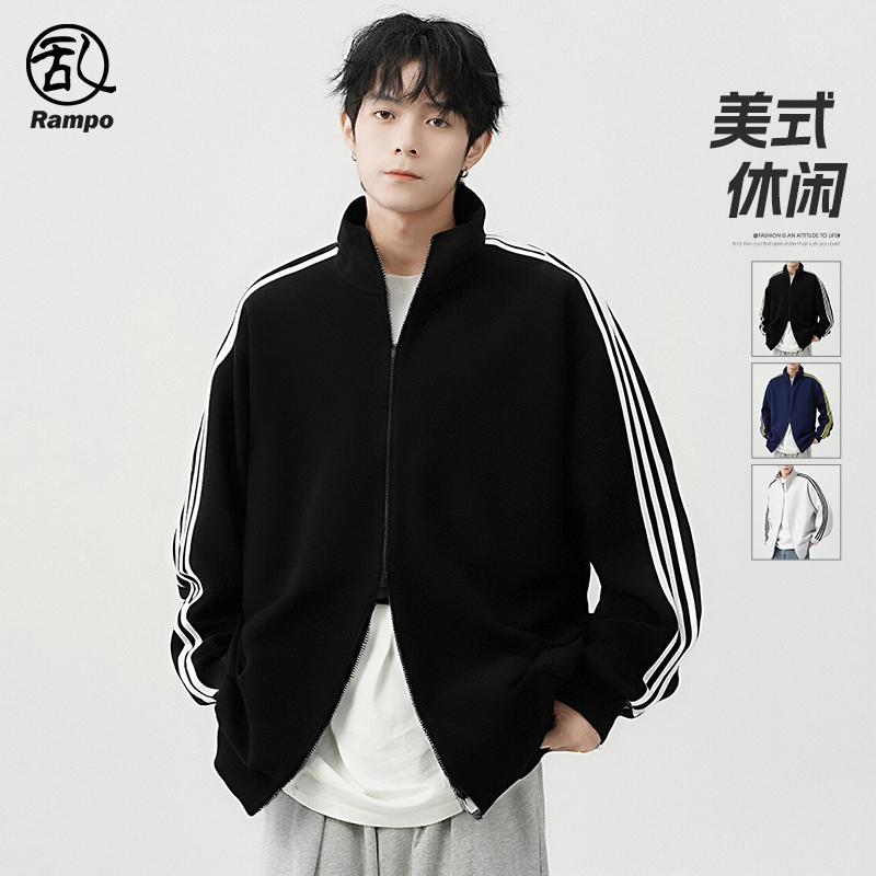 国潮立领开衫双拉链纯色开衫卫衣