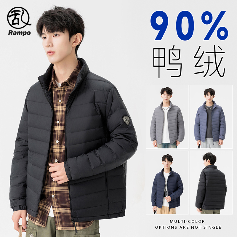 冬季新款轻薄立领排骨羽绒服男士