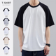 重磅插肩短袖 t恤男夏季 宽松撞色情侣纯棉打底衫 240g美式 男装 上衣