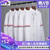衬衣学生班服 外套夏天防晒长袖 欧美bf风男女情侣tb衬衫 牛津纺薄款