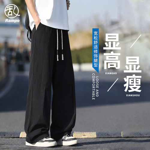 网眼速干阔腿显高显瘦休闲裤男