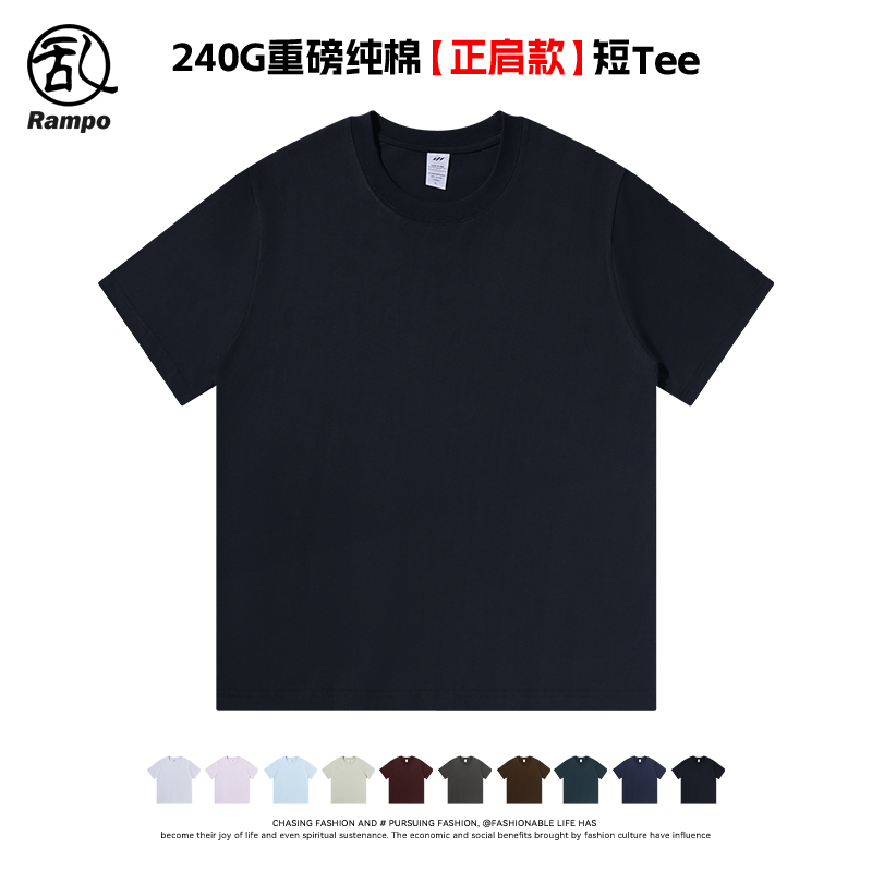 纯棉正肩短袖t恤纯色半袖上衣