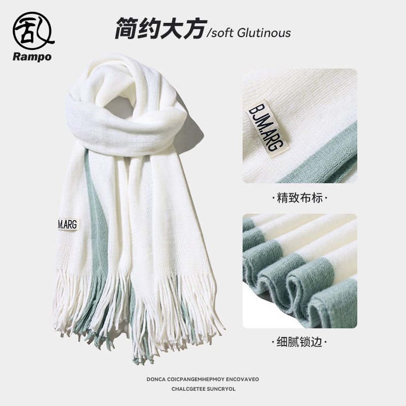 冬季护颈流苏条纹保暖围脖围巾潮