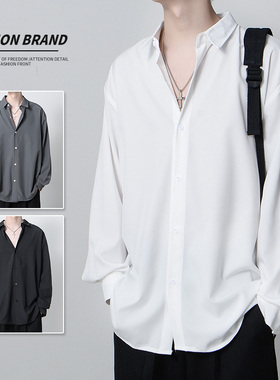白色长袖衬衫男士新款韩版垂感上衣宽松高级感冰丝纯色凉感dk衬衣