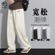 乱步休闲裤 阔腿长裤 子男款 Rampo 潮牌宽松垂感直筒运动裤 男士 男裤