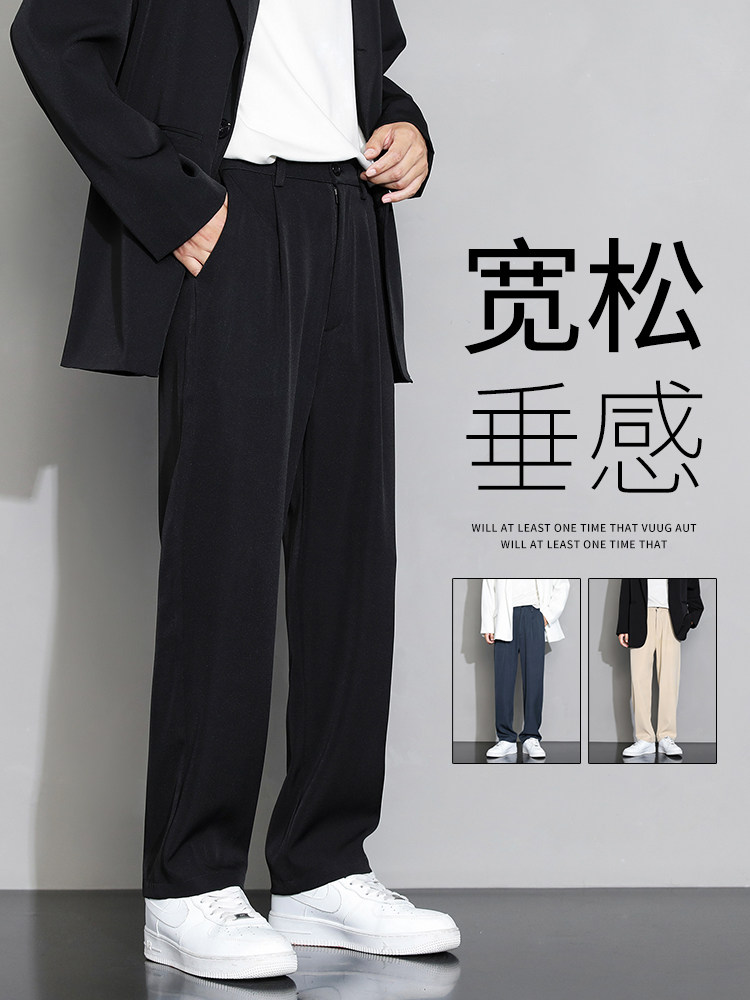 黑色直筒西裤男款休闲长裤夏季上新潮流百搭垂感西装裤男士宽松裤