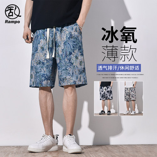 薄款速干可下水沙滩裤休闲短裤男