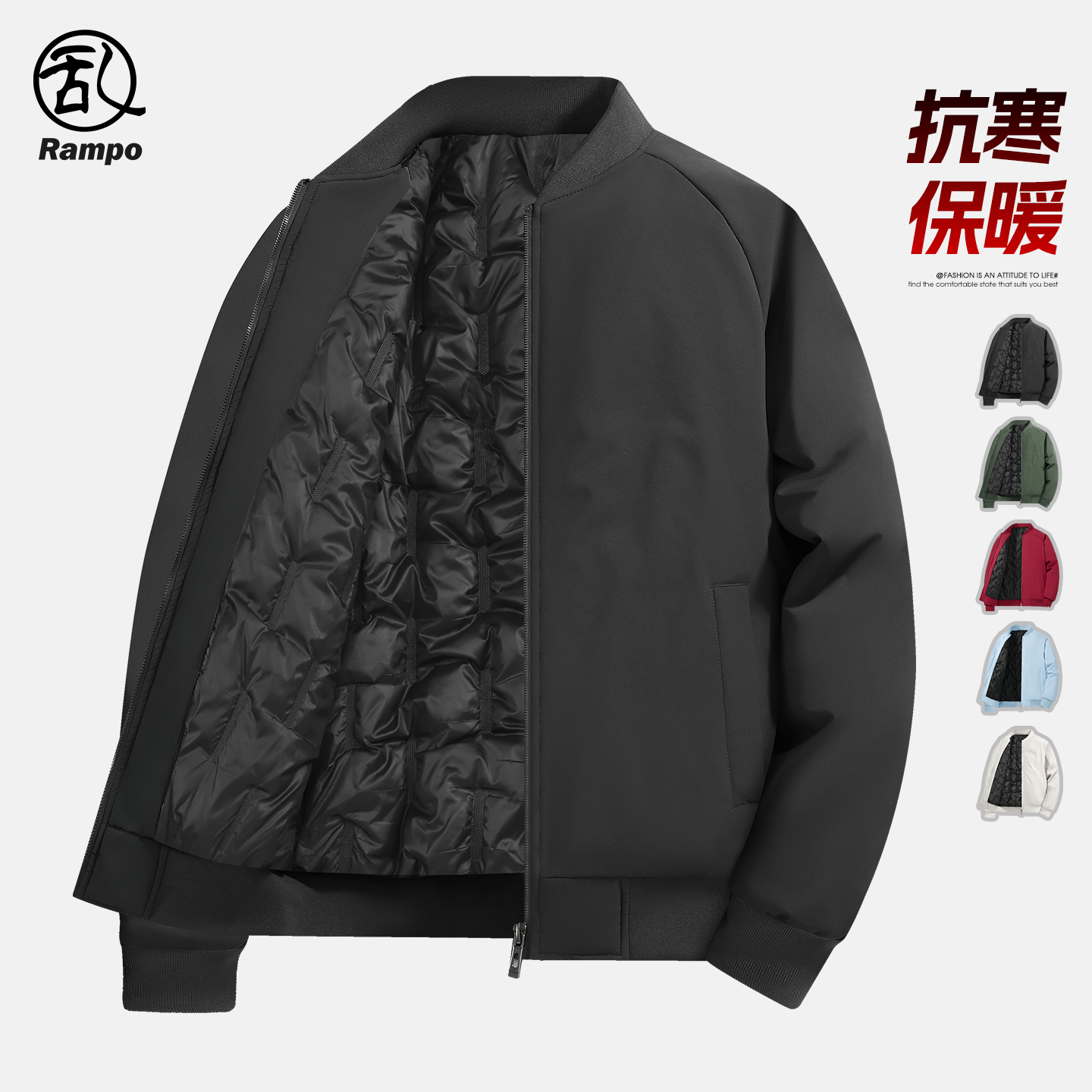 抗寒保暖男士夹克休闲百搭棉衣