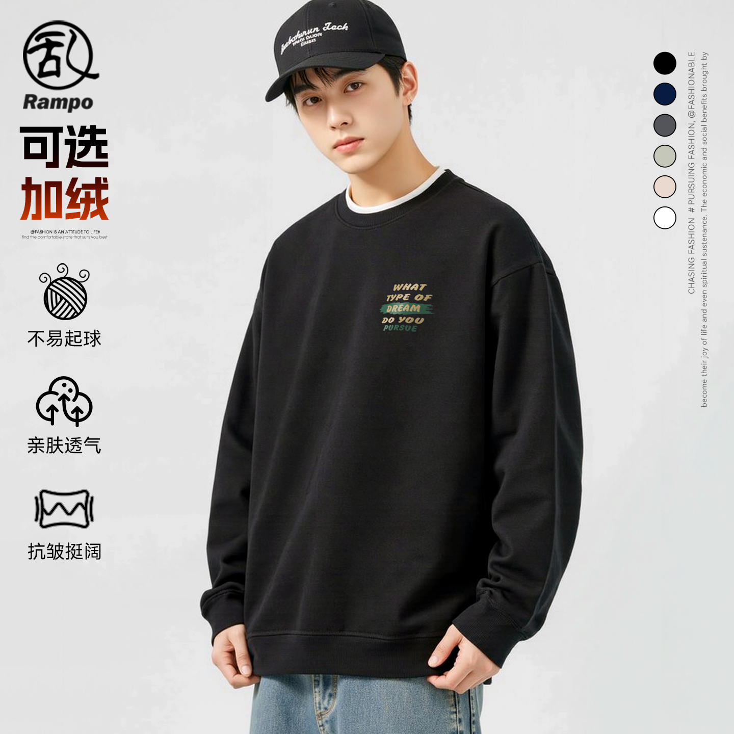 460g重磅银狐绒卫衣大码长袖t恤