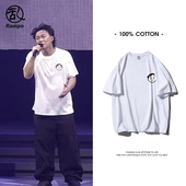 240g重磅纯棉演唱会陈奕迅同款 上衣 休闲宽松周边半袖 t恤男士 短袖