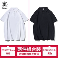 Белый + черный [ткань пике, 210 г]